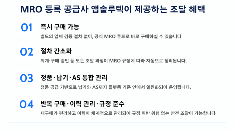 파나소닉_서보모터_(3).png